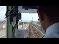 琴電レトロ電車　前面展望 瓦町～仏生山