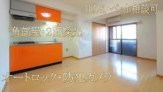 【グランフォース蔵前】1LDK　39.72㎡　台東区　蔵前駅『住まいのリライフ浅草橋店』