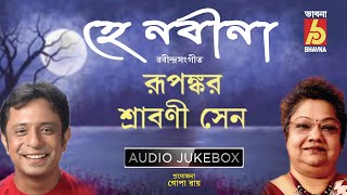 Hey Nabina || Rupankar-Srabani Sen  || Rabindra Sangeet  || Audio Jukebox ||  Bhavna Records