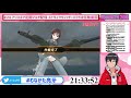 【 アリスギア】 24 週1定期マルチ配信 特別編【vtuber】