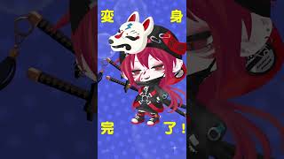 変身② #ポケスタデビュー