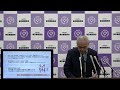 東京都医師会定例記者会見（2025.1.14）：尾﨑会長