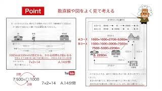 全国学力検査問題は簡単だ③　意外と簡単な算数学力テスト　学力テストの解き方