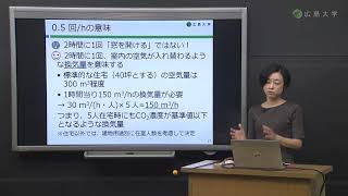 【工学部】建築における換気について