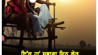 Heerey  - Amrinder Gill | Love Punjab | New Song Punjabi Song Status |