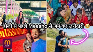 मनीषा ने इतने सारे सुंदर सुंदर कुरती सेलेक्ट किये ❤️❤️ | Meesho mahasale Haul