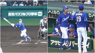 岡林がこの回逆転となる犠牲フライ！髙橋宏斗とハイタッチ！ (2023/07/15)