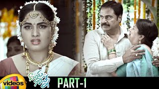 Oye Ninne Telugu Full Movie | Bharath Margani | Srushti Dange | Dhanraj | Part 1 | Mango Videos