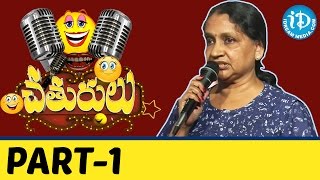 Chaturulu Stand Up Comedy Show - Part 1 || iDream Movies