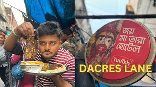 Dacres lane এ ১ প্লেট খিচুড়ি ১লাখ টাকা??