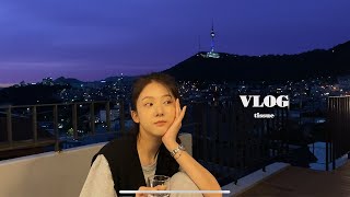 [VLOG] 오랜만이에요! 가을 옷 촬영, 먹고, 놀고 (with 말리 특별출연)