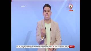 زملكاوى - حلقة الثلاثاء مع (خالد الغندور) 10/5/2022 - الحلقة الكاملة