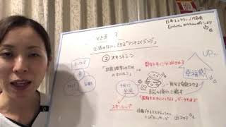 生活の中のアンチエイジング②オキシトシン 梅田/エイジングケア専門シンザキエステ