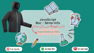 JavaScript Bac  + 3éme informatique selon Nouveau Régime ( Imperméable مخي )