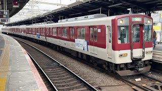 【6コテの1620系が所定外運用に】近鉄1620系VF41編成 大和八木発車