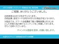 【2023年3月12日開催】第33回マイナンバー実務検定3級【解答速報】