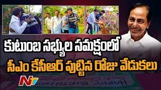 శాంతి కపోతాన్ని ఎగురవేసిన సీఎం కేసీఆర్ | CM KCR Birthday Celebrations with Family | Ntv