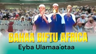 SAGANTAA EYBA ULAMAA'OTAA SHEKH MUUSSAA SU'AALAA#ETHIOPIA NASHIDA GAREE MAHABBAA GROUP GUTUUN YEROO