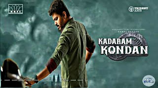 Kadaram Kondan -Official Teaser | Vijay Version | MeRsal Creation