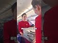 飞机上最脏的是什么？ 单身空姐交友群 cabincrew automobile