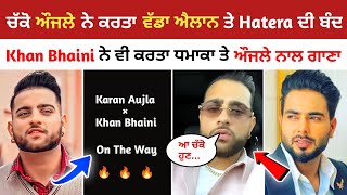 Karan Aujla New Song | Karan Aujla & Khan Bhaini Song | Click That B Kickin It Karan Aujla | Churi
