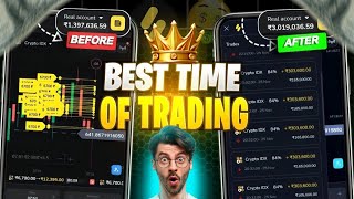 🚨 Best Time To Trade Binomo | Binomo Trading Best Timing \u0026 Unlmited Profit | best time for trading