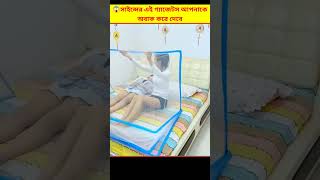 🤓 এই অসাধারণ স্মার্ট গ্যাজেটস আপনি কখনো দেখেন নি | Smart Appliances And Gadgets Bangla #gadgets