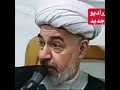 خواهش میکنم این ویدئو رو با دقت تا انتها ببینید «هر آخوند یک کارخانه خر سازیست»