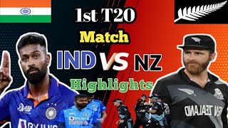 ind vs nz 1st t20 highlights 2023! ind vs newzealand highlights!
