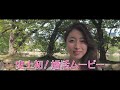 風間杜夫×片瀬那奈、大人達のドタバタ婚活模様／映画『こいのわ 婚活クルージング』特報