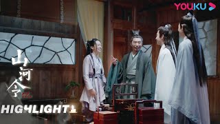 顾湘独自过年，师叔带曹蔚宁来送年夜饭 | 【山河令 Word Of Honor】| 张哲瀚/龚俊/周也/马闻远/孙浠伦/陈紫函/寇振海/黑子 | 古装武侠片 | 优酷 YOUKU