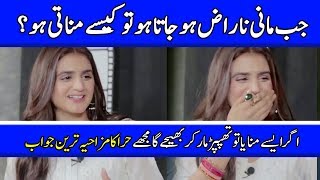 Hira Mani Opening Topic of Her Romance Life with Mani Live | FM | Celeb City Official