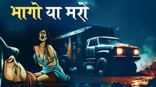 Aahat New Episode 2025 || डर का असली एहसास | डर का असली एहसास #aahat Horror Films | New Horror Show