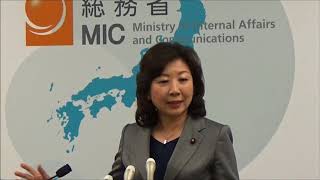 【2018.3.9】野田総務大臣記者会見