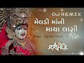 mari meldi maa na nam ni maya lagi dj remix jignesh barot meldi maa dj song