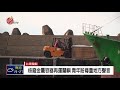 核廢金屬容器再運蘭嶼 引居民疑惑驚慌 2018 10 17 ipcf titv 原文會 原視新聞