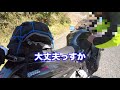 【バイク】鹿児島ツーリング1日目後半　佐多岬　ハプニング　シャイさん転倒！？　【gsr250 gsx1300r 】