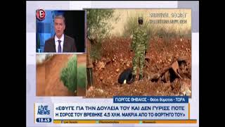 Μάνδρα: Ξεσπά ο θείος του νεκρού οδηγού! «Πού είναι η κυρία Δούρου μωρέ;» (βίντεο)