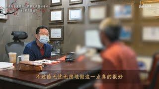 【膨胀式植体后记#56：八十多岁男性勃起障碍手术后的采访】韩国泌尿科朴诚勋院长｜阴茎假体｜人工海绵体｜人工阴茎植｜韩国男科医院｜假体三件套｜阳痿治疗｜男性健康｜男性功能