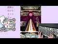 【コナステ】魔騎士 第三回コナステコース キーボード手元