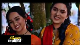 ছোটবেলায় | কেউ কিছু না দিলে | এভাবে বদ-দোয়া করতাম। newbanglanatok | #bangladeshidrama