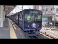 【l train】西武20000系20104f準急池袋行き小手指駅 si 19 発車 semi express train for ikebukuro si 01