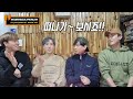 (Eng) 엔터제작자들이 보는 스트레이키즈 신곡 리액션&리뷰!