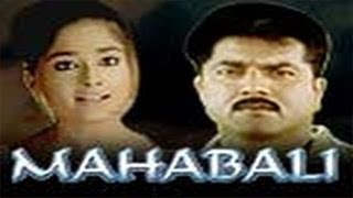 MAHABALI Full Movie Part 2