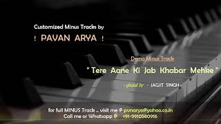 Tere Aane Ki Jab Khabar Mehke  | Minus by PAVAN ARYA | Demo Karoeke | cover | Jagjit Singh