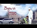 bapu full song jatinder jind music baaz