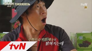 3bob ′고창′을 떠나는 세끼가족?! 경찰까지 출동한 그 결말은? 160819 EP.8