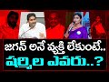 Kethireddy Strong Counter to YS Sharmila : PDTV News