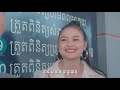 មនុស្សដូចខ្ញុំមានអ្នកណាស្រលាញ់ វ៉ាយ official lyric video