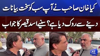 Revelations Made by Asad Qaiser Regarding Imran Khan's Assassination | Dunya News